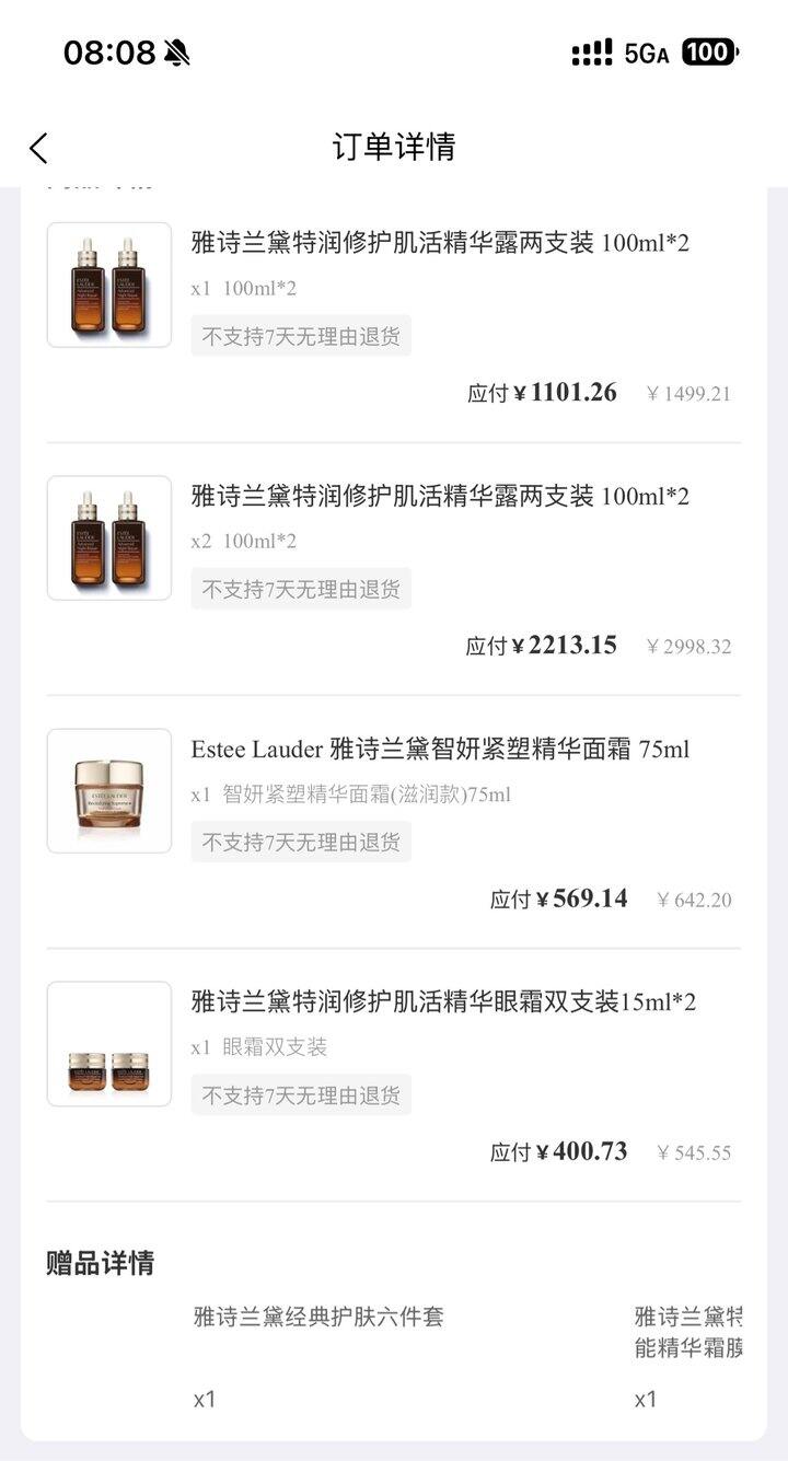 中免海南
