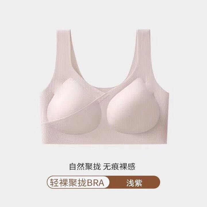 木木屋 女无痕提拉聚拢内衣💰14.9/件