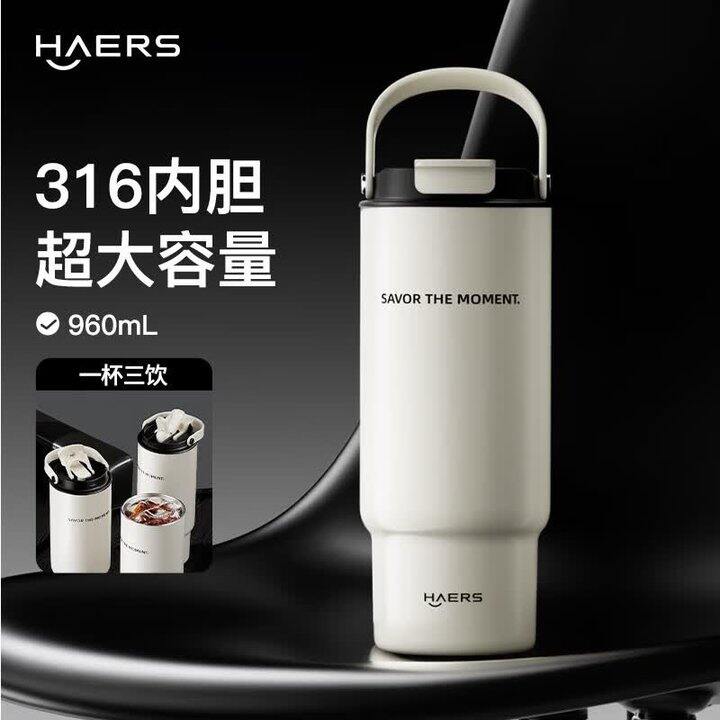 哈尔斯保温杯💰29元