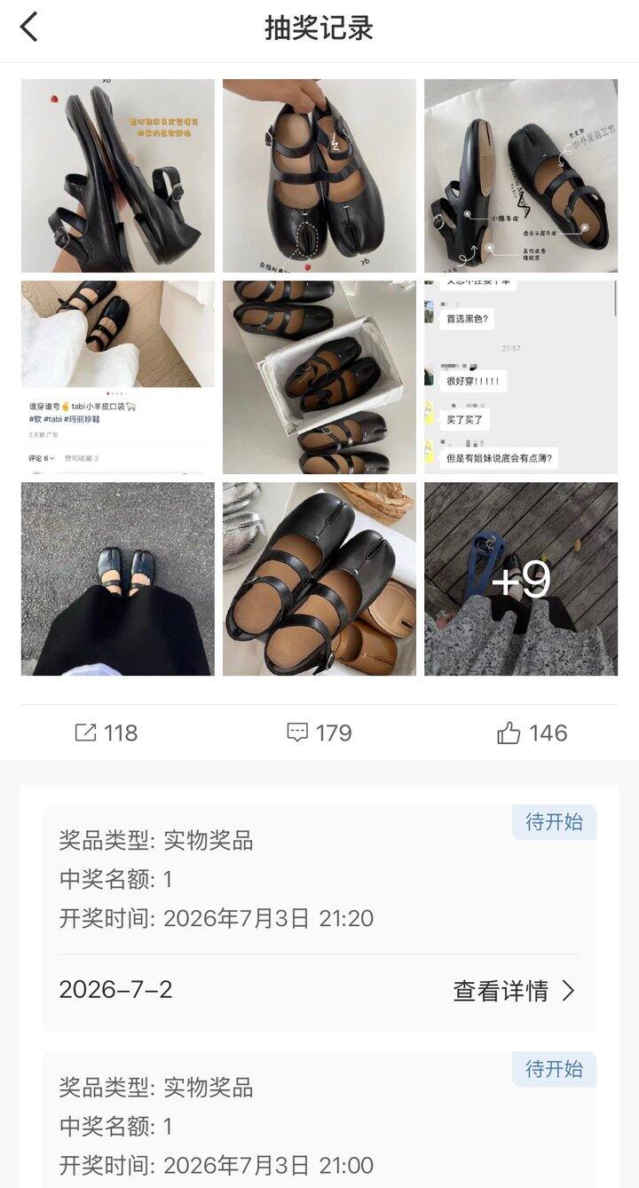 送两位小可爱tabi玛丽珍