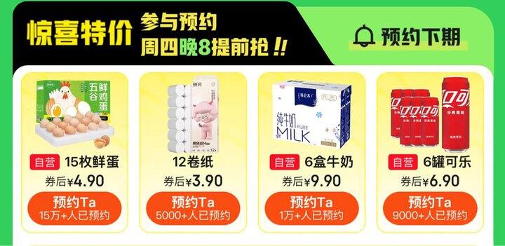 𝟐𝟎点 4选1