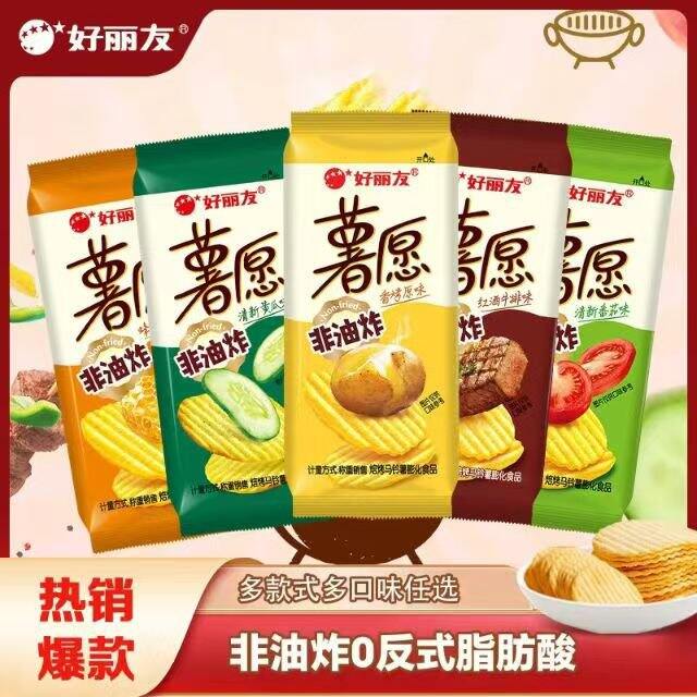 1.2/包❗好丽友薯愿薯片5包