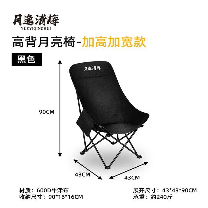户外露营好物