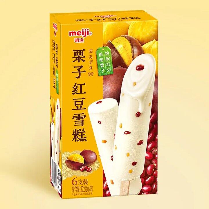 明治💰13/盒