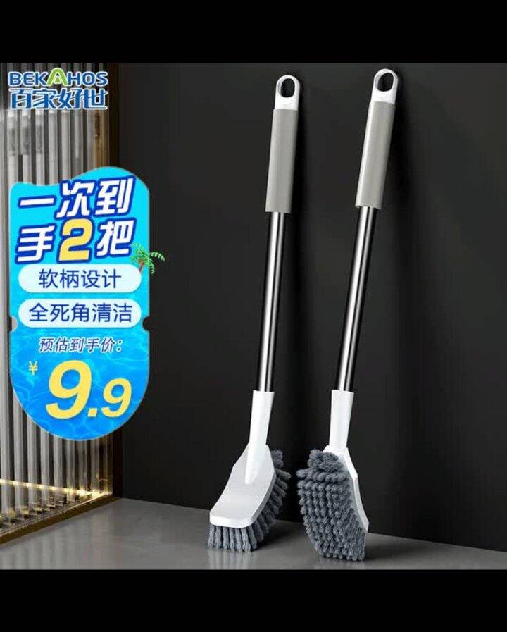 马桶刷2件套丨7.9