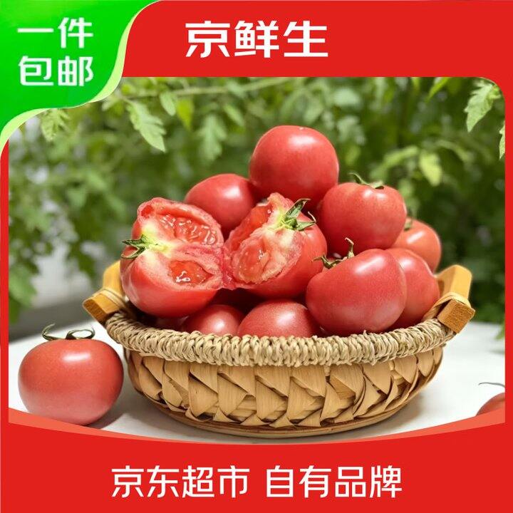 普罗旺斯番茄4.5斤16.9