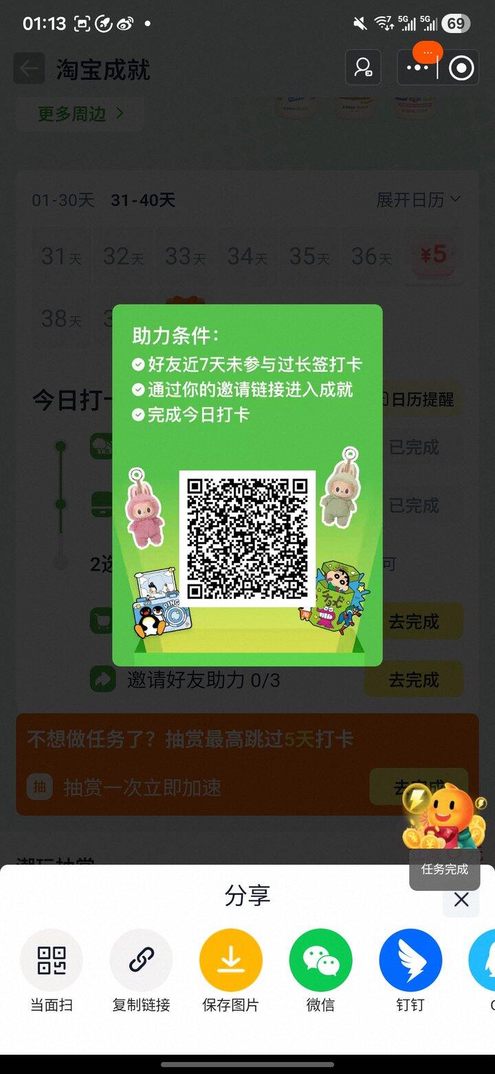走过路过看到的帮我助力一下