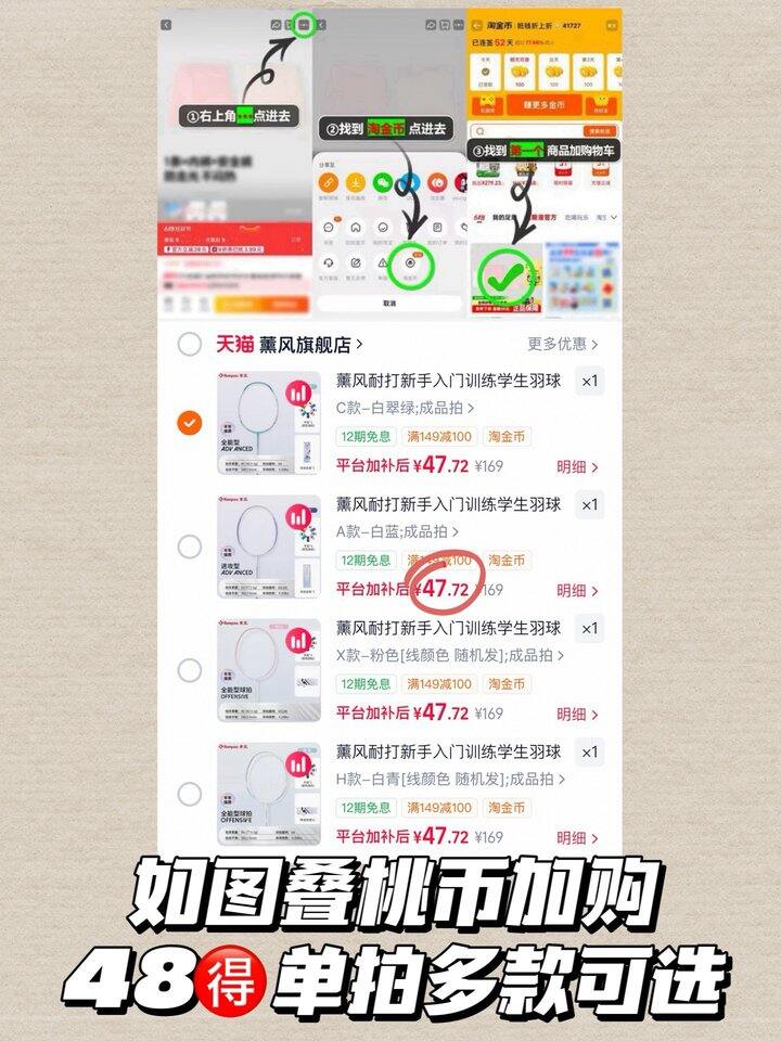 全碳素羽毛球拍💰𝟒𝟕 ‼️全碳素活动超级少的‼️