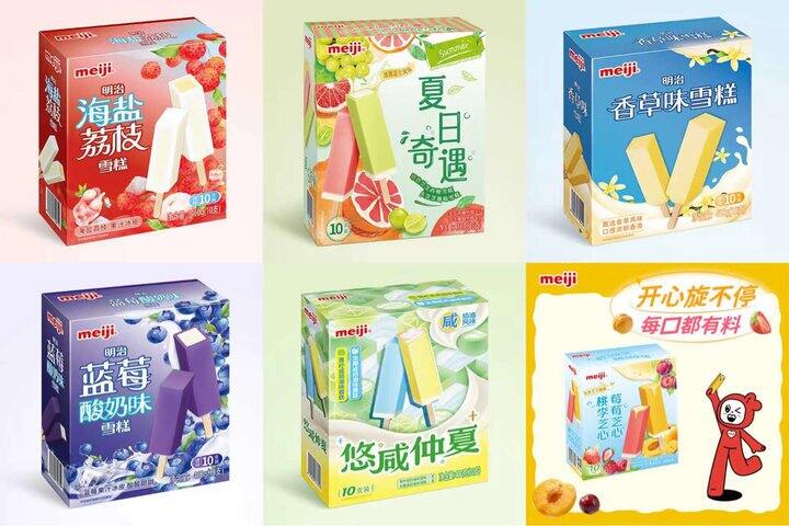 明治雪糕💰𝟏.𝟑𝟐/支❗