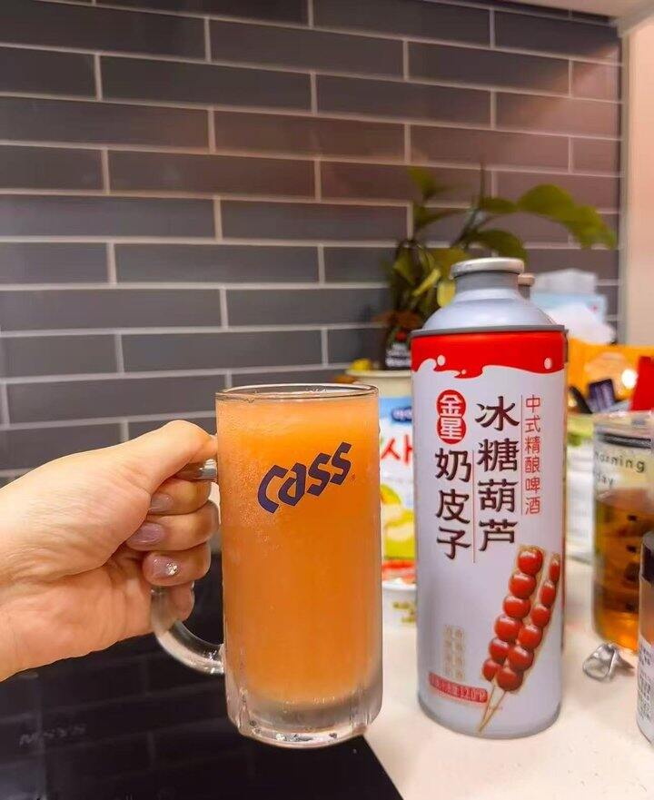 金星奶皮子啤酒🍺