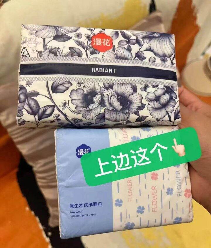 🐏‼️0.8/包漫花抽纸加量装5层加厚🔥超大包超厚