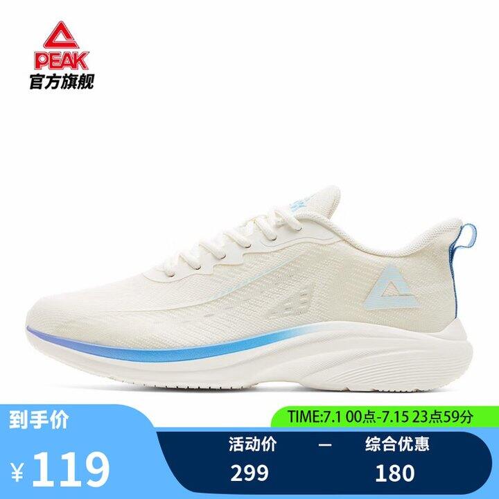 匹克运动鞋服🈴