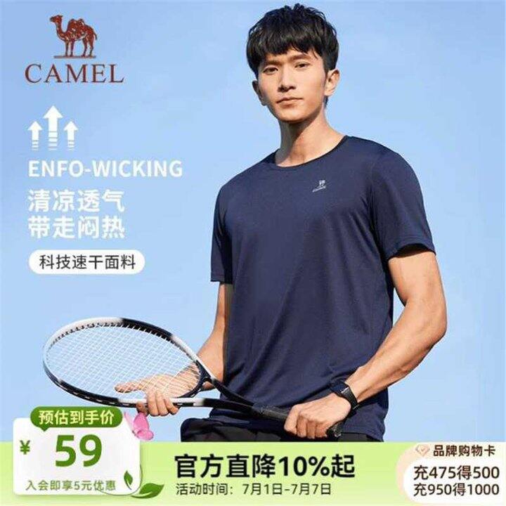 骆驼速干短袖，29/件💰