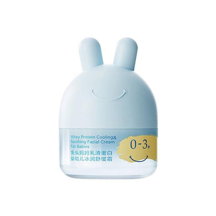 兔头妈妈儿童凉凉霜💰23，大瓶！！