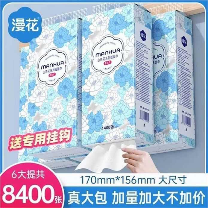 漫花 山茶花挂式抽纸4层350抽💥3.7，之前4.9