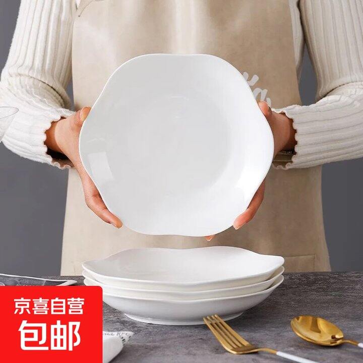 釉下彩陶瓷荷口盘，2.7