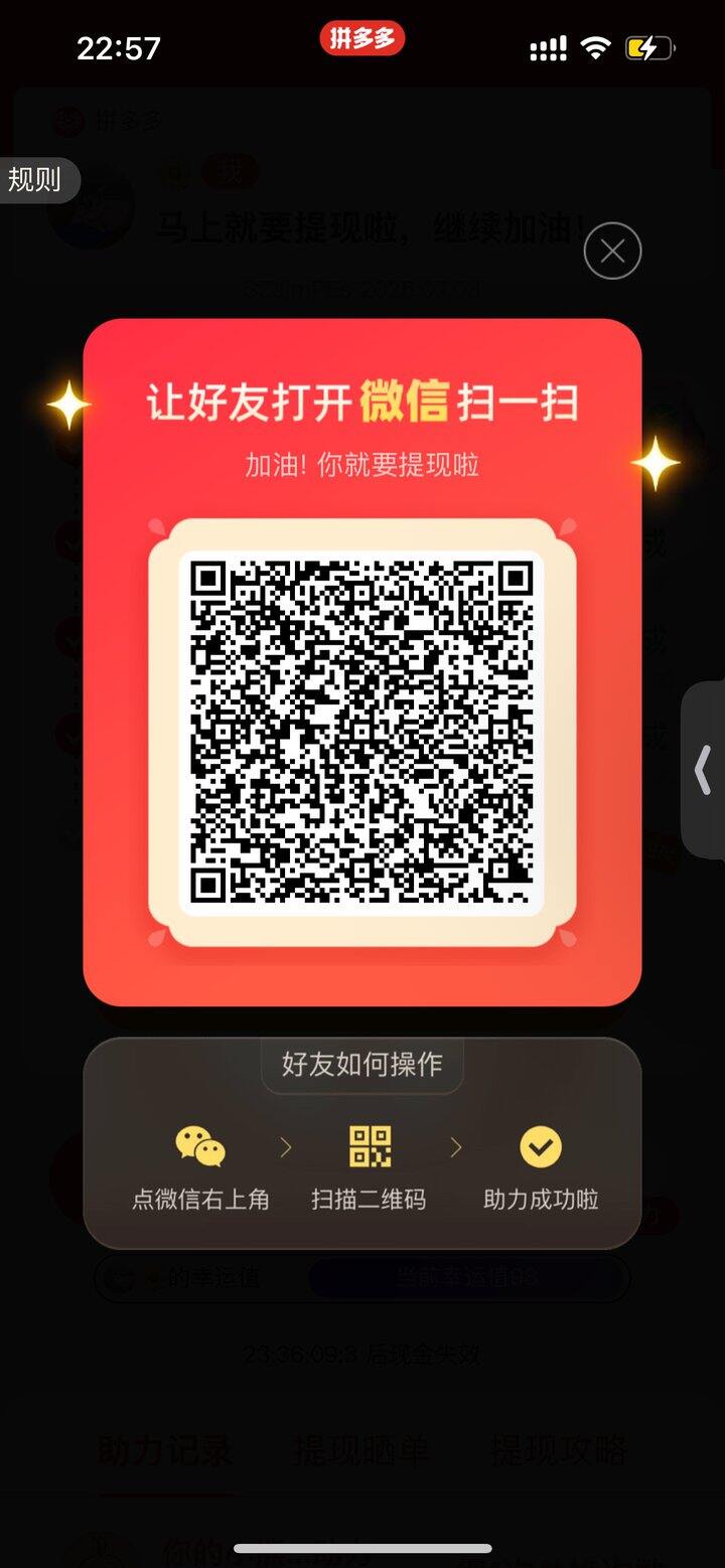 点pdd 可回淘宝 京东 1688 ！