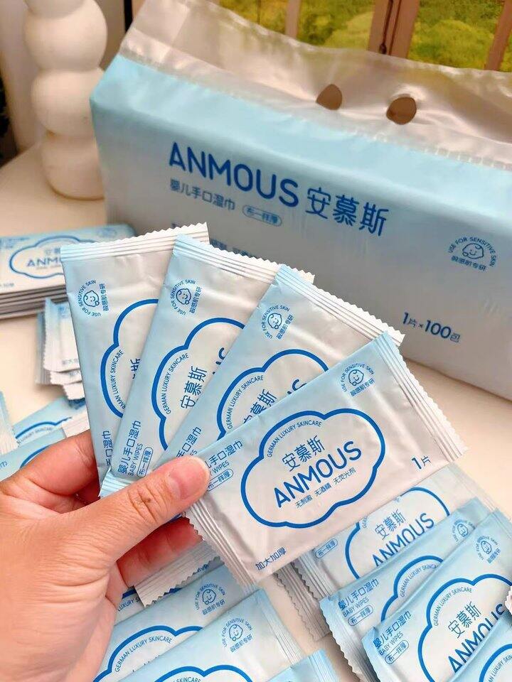安慕斯湿巾