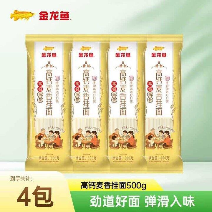 金龙鱼 高钙麦香挂面