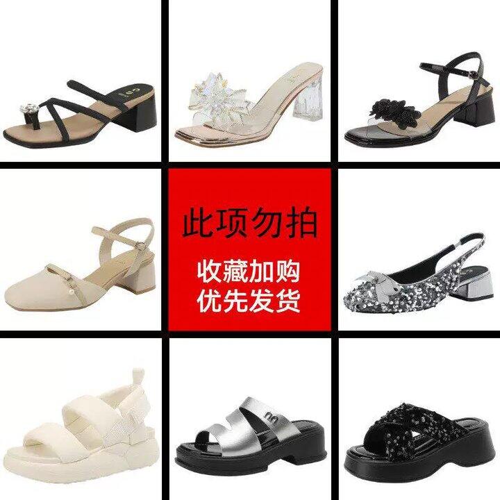 【女士凉鞋合集】