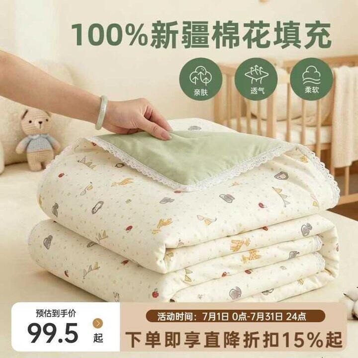 多喜爱100%新疆棉芯夏被💥69