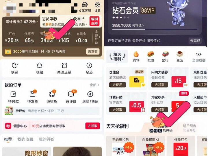 按步骤拖鞋小鞋💰2‼️