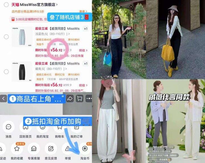 56💰Misswiss宽松弯刀裤❗️