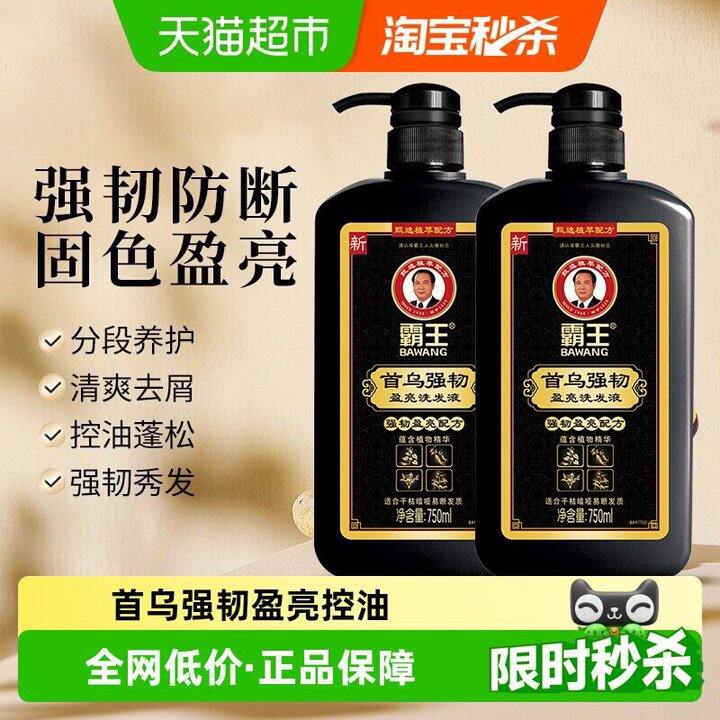 霸王首乌强韧洗发水