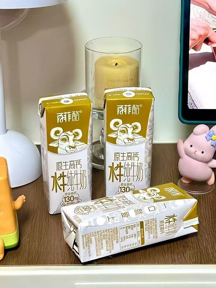 百菲酪水牛纯牛奶！💰2+