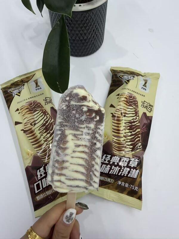 蒙牛冰淇淋组合