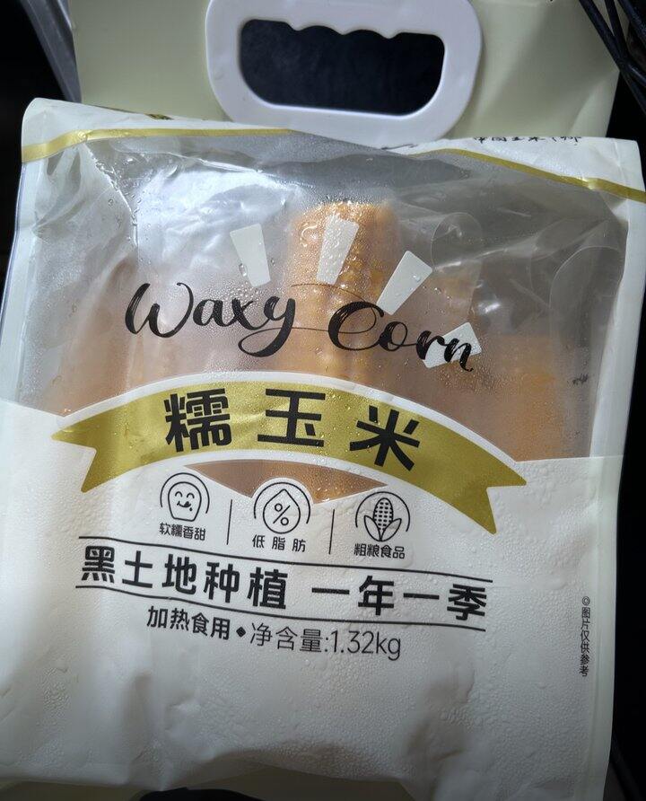 黄糯玉米