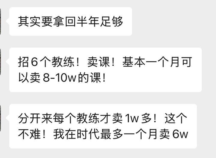现在开健身房能赚钱吗？