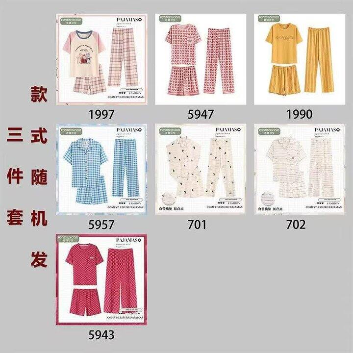 29 芬腾 短袖家居服三件套