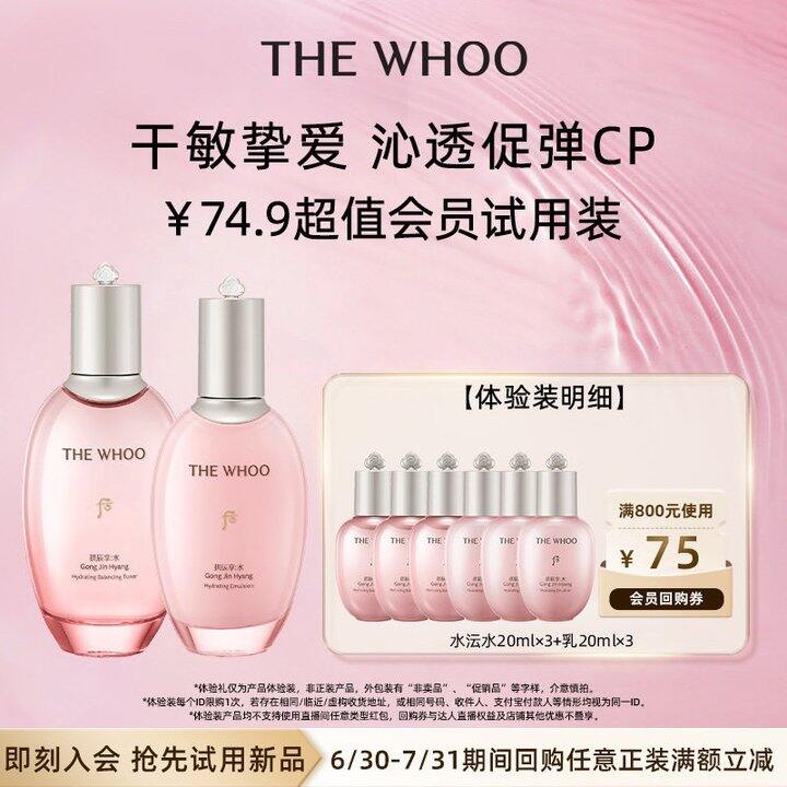 后拱辰享水沄水乳，12/件💰