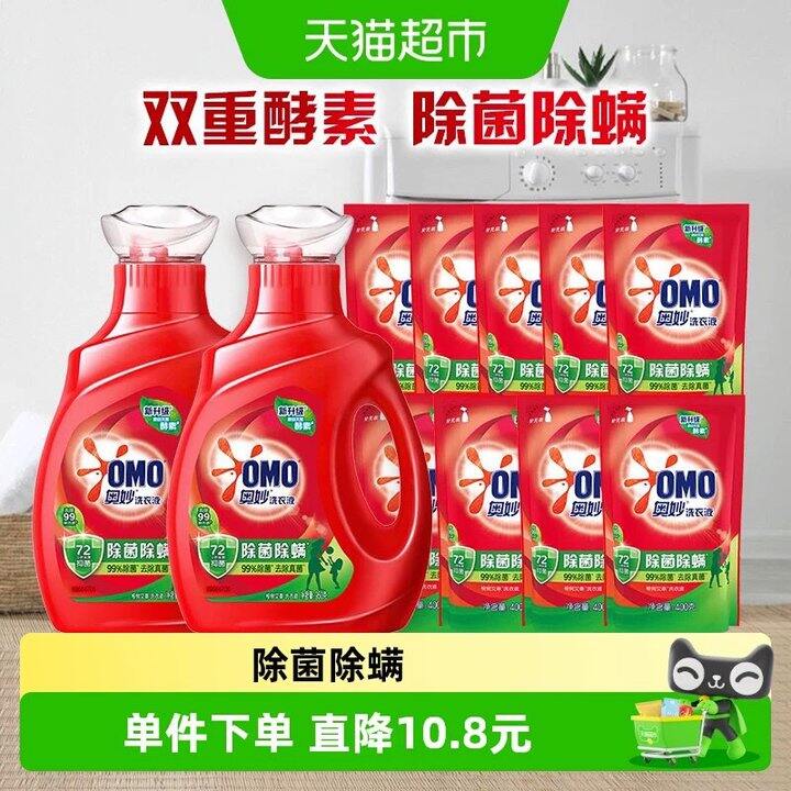 部分地区有货！奥妙，2.4