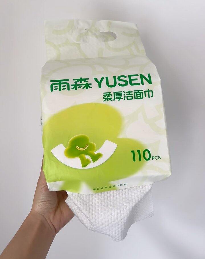 雨森 悬挂式洗脸巾110抽💥5.9/缇
