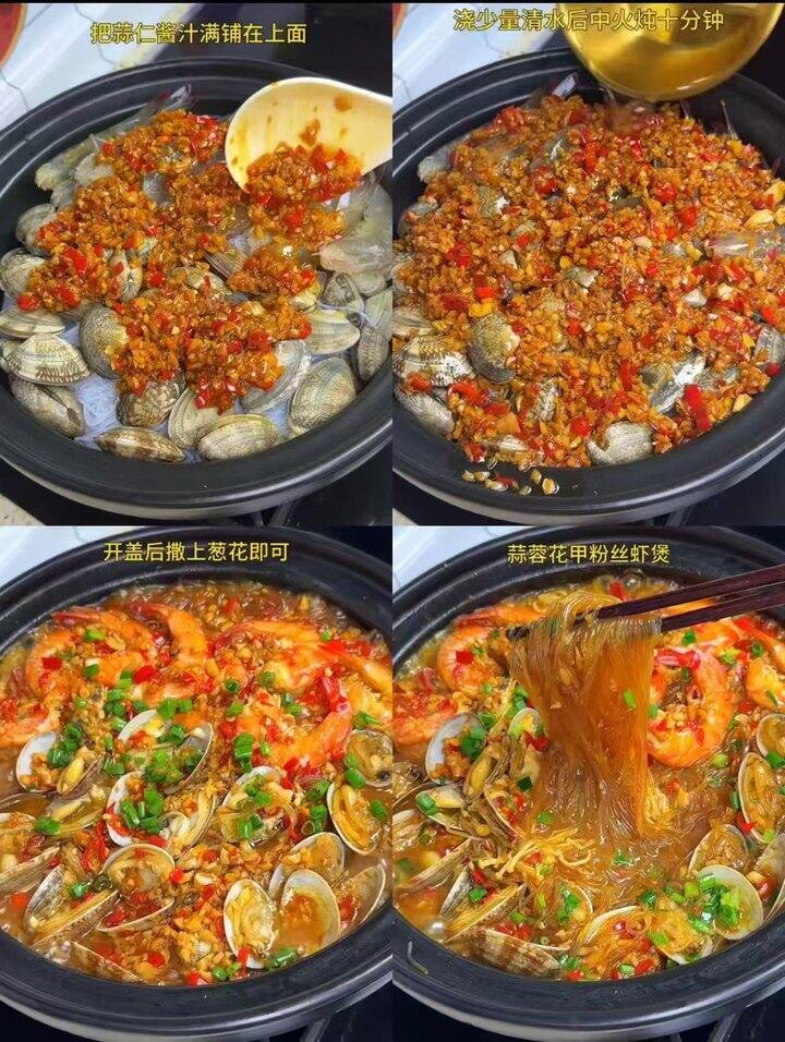 龙口粉丝