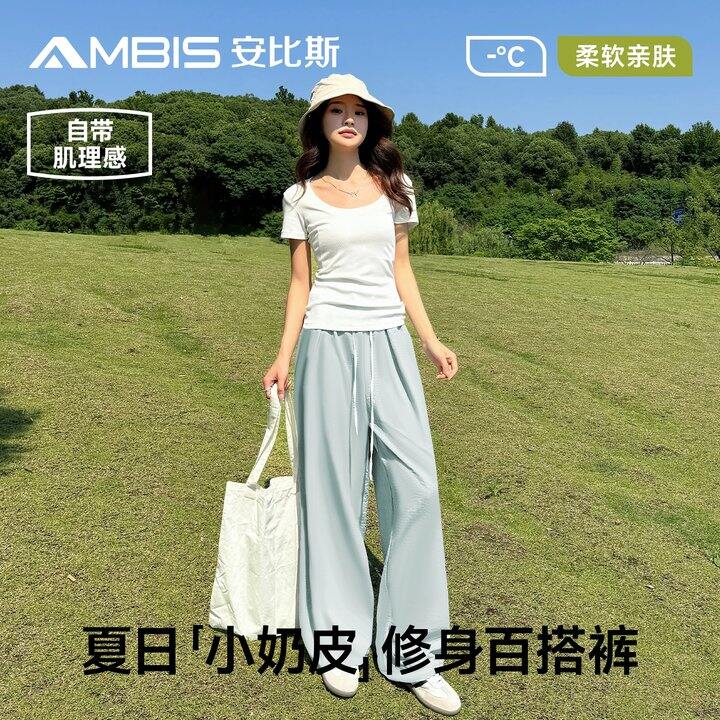 安比斯薄款高腰奶皮长裤💰29