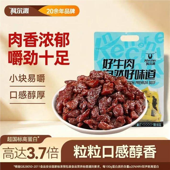 科尔沁 原味风干牛肉干 500g💰55