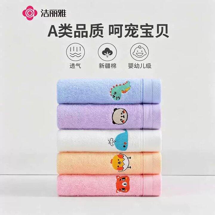 【儿童毛巾】