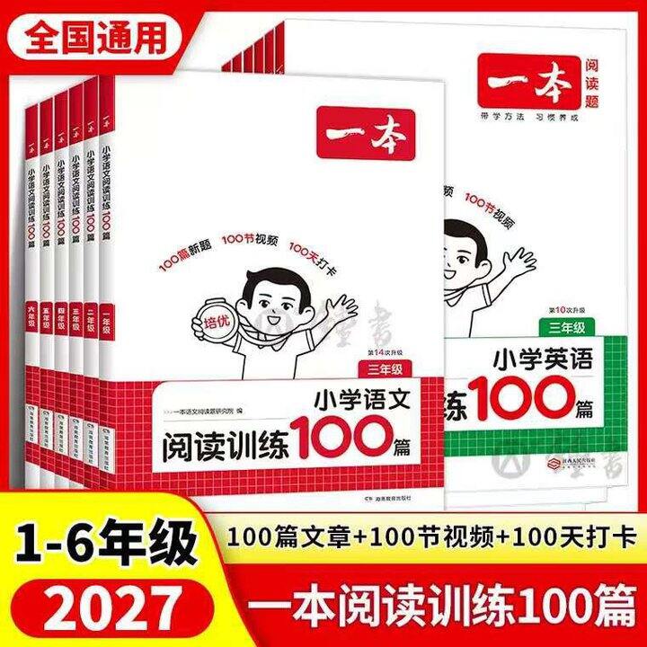 2027一本 全系列任选✔，13
