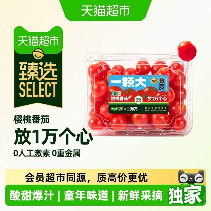 【乳霜纸】