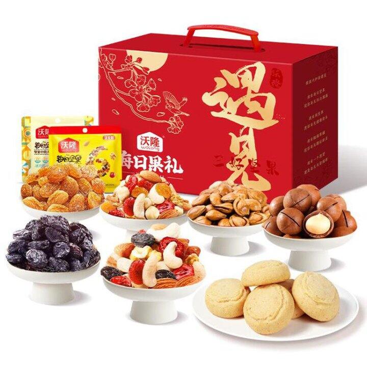 仅39‼️沃隆 每日果礼坚果礼盒 1kg