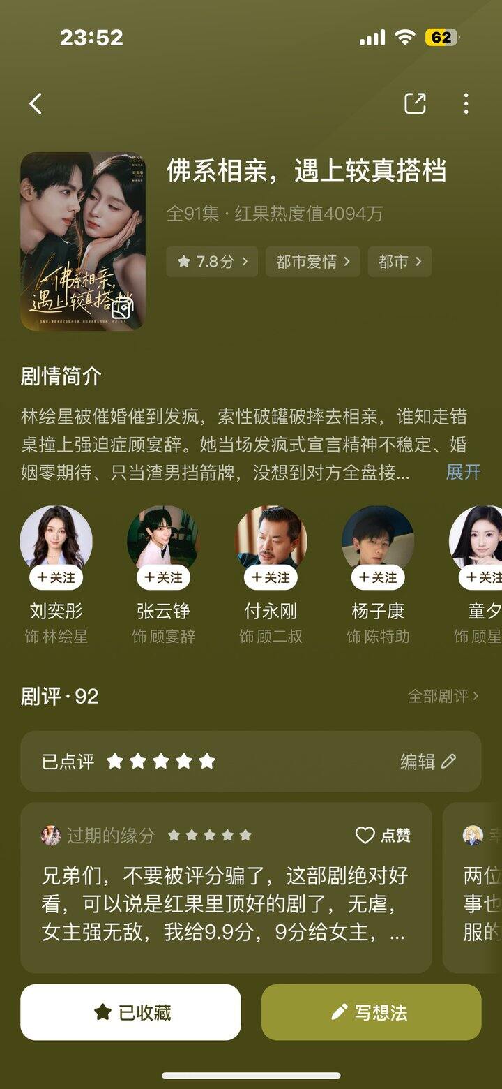 短剧
