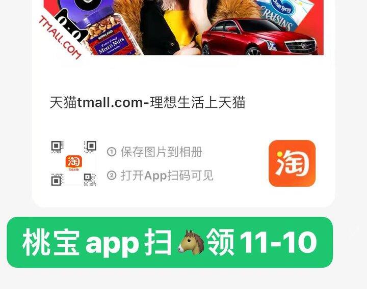 自营11-10