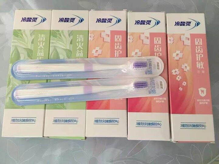 冷酸灵