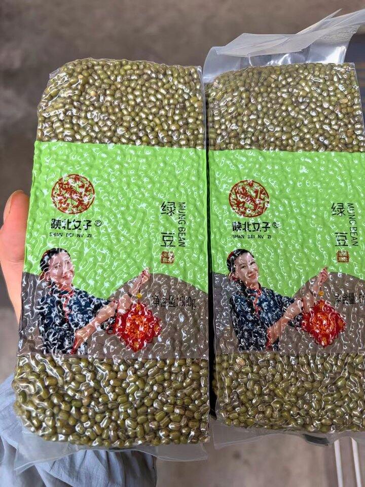 绿豆