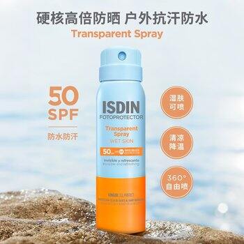 💰30/瓶‼️怡思丁（ISDIN）防晒喷雾100ml