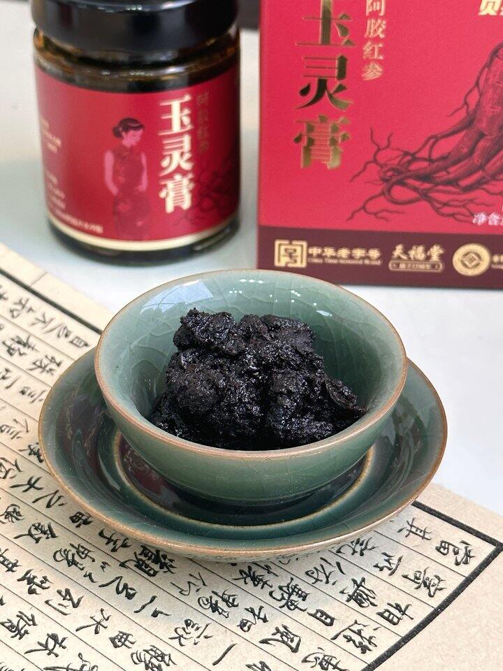 【华润贝莱健·阿胶红参玉灵膏】99元/5瓶