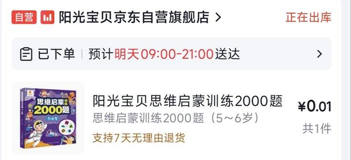 0薅书📖